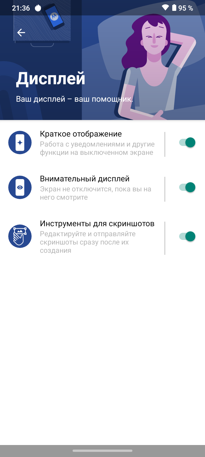 Обзор Motorola Moto G9 Play: бюджетный смартфон с большой батареей и NFC25