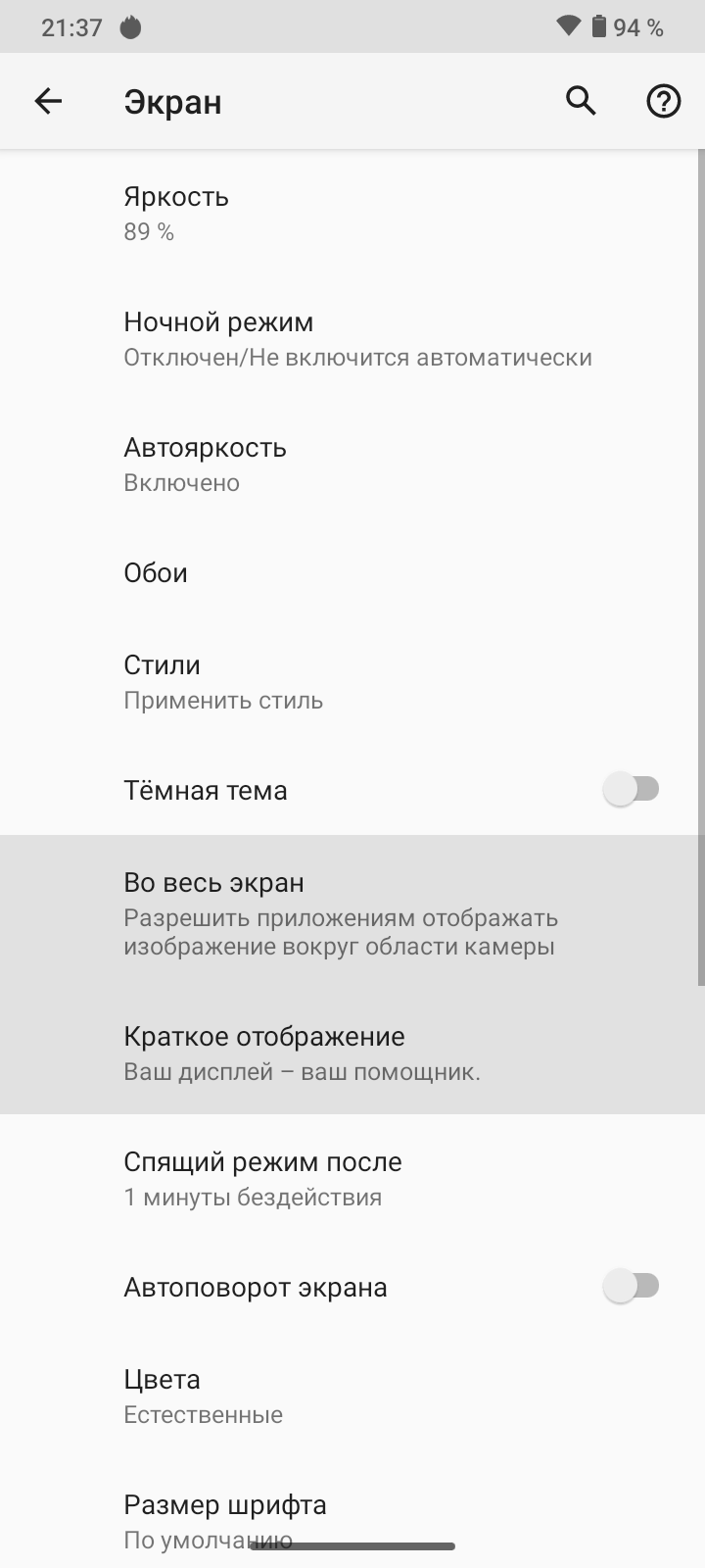 Обзор Motorola Moto G9 Play: бюджетный смартфон с большой батареей и NFC27