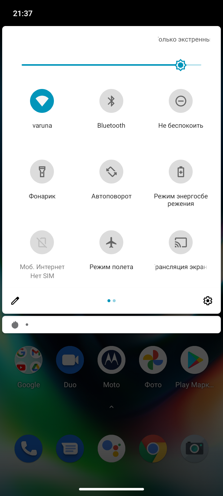 Обзор Motorola Moto G9 Play: бюджетный смартфон с большой батареей и NFC55