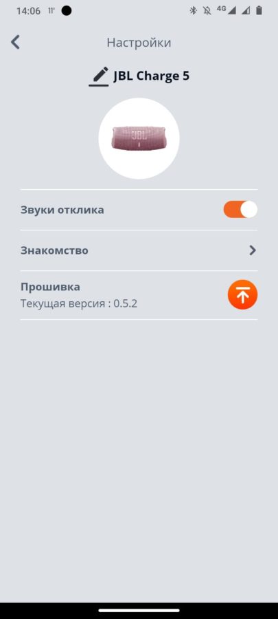 JBL портативный