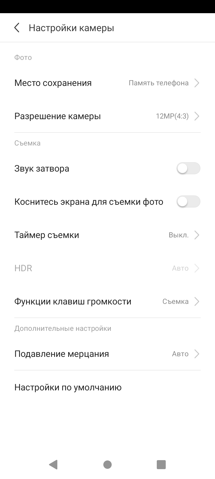 Обзор смартфона BQ Magic L: большой экран и NFC53