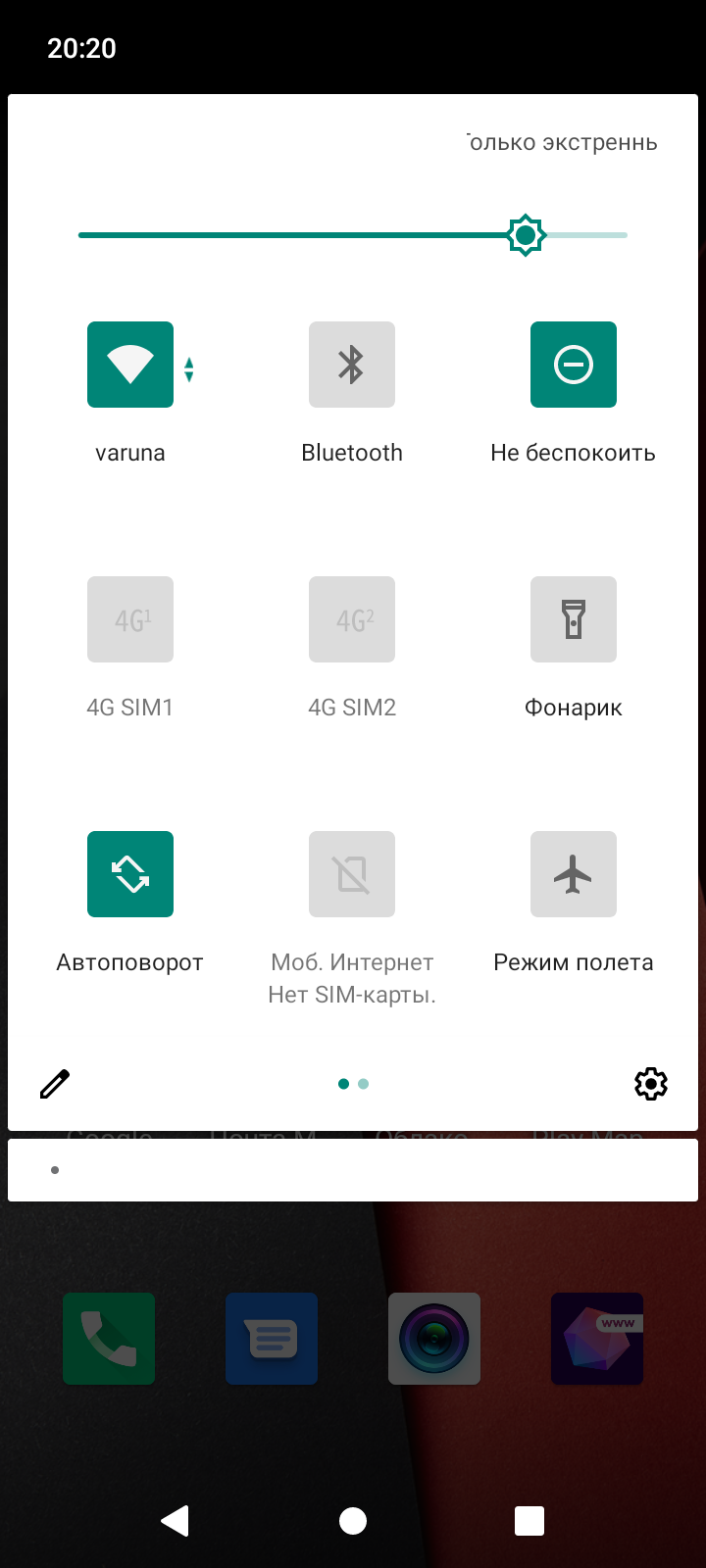 Обзор смартфона BQ Magic L: большой экран и NFC27