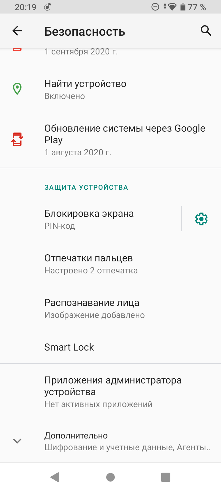 Обзор смартфона BQ Magic L: большой экран и NFC83