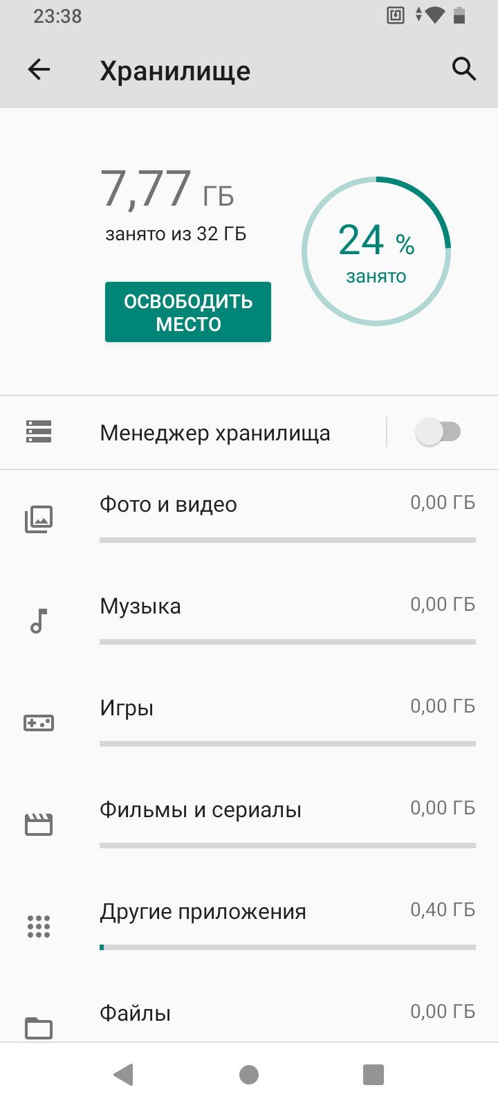 Обзор смартфона BQ Magic L: большой экран и NFC37