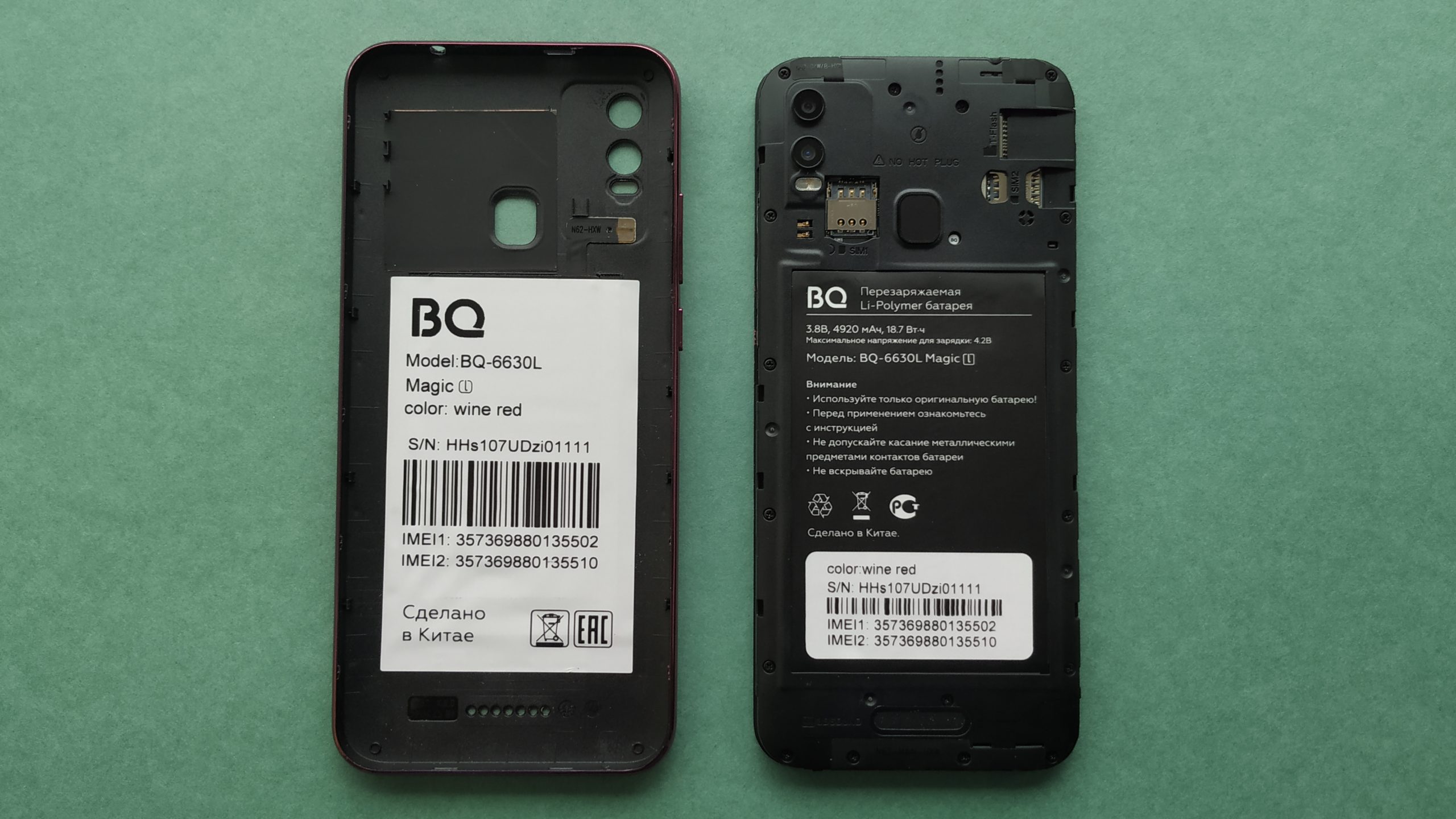Обзор смартфона BQ Magic L: большой экран и NFC9