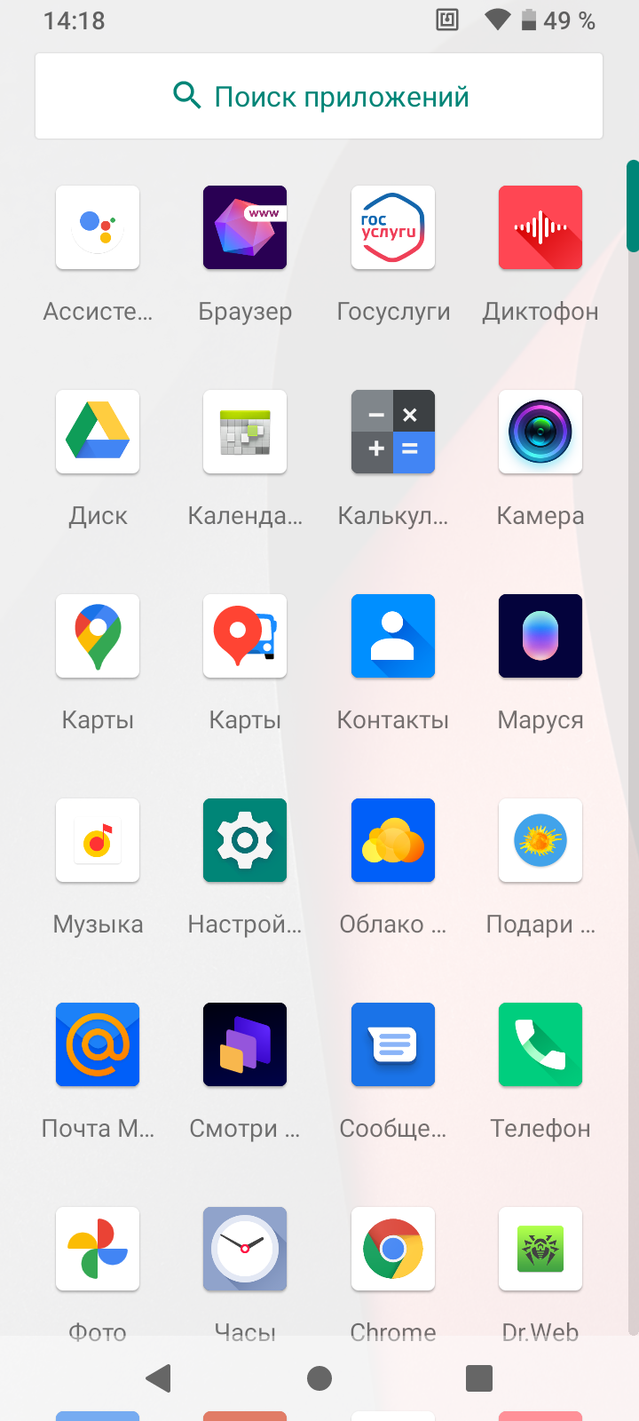 Обзор смартфона BQ Magic L: большой экран и NFC25