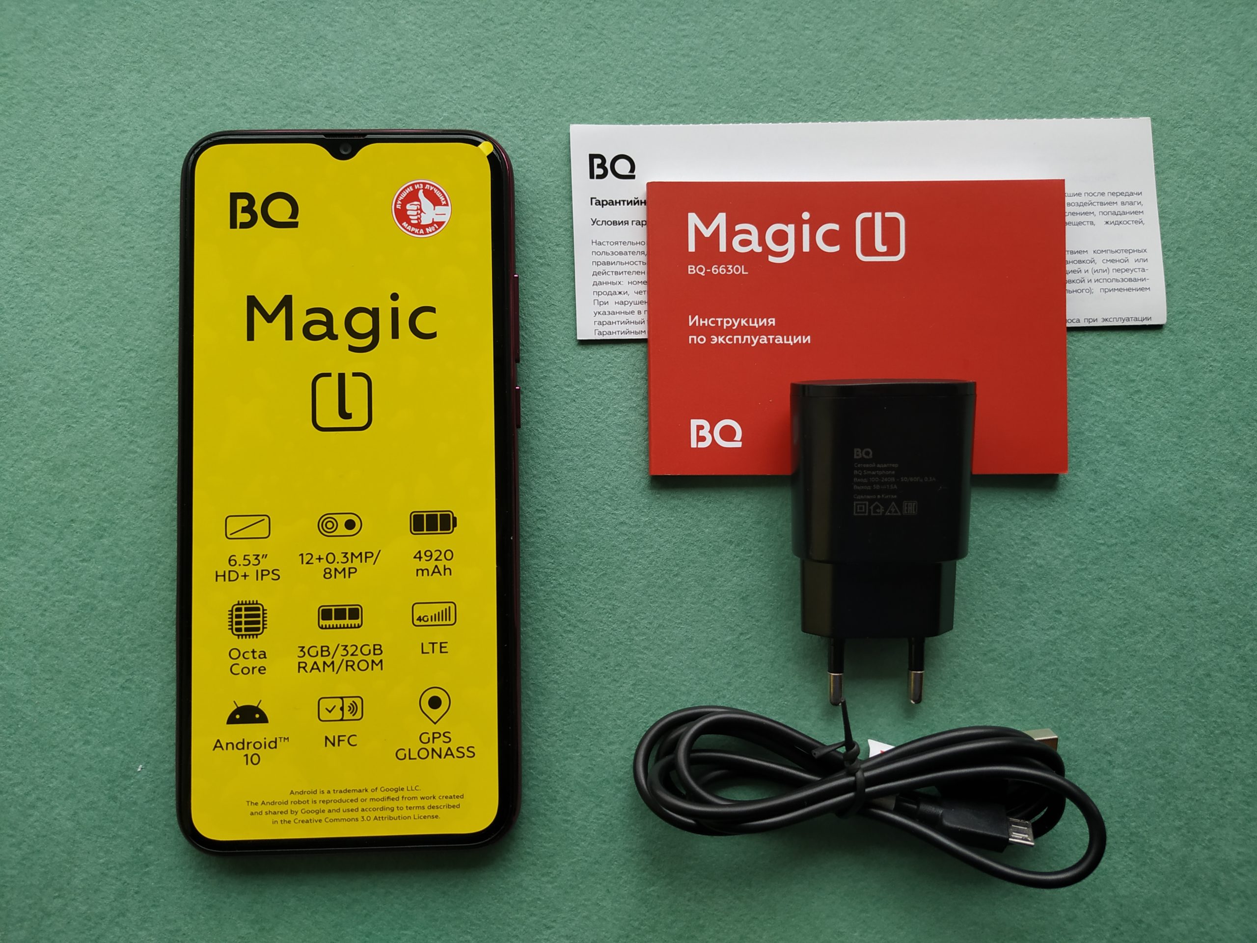 Обзор смартфона BQ Magic L: большой экран и NFC7