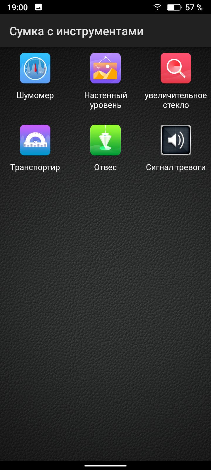 Обзор смартфона Doogee X95 Pro - без брони, но с характером