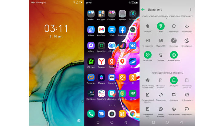 Infinix Hot 10s NFC