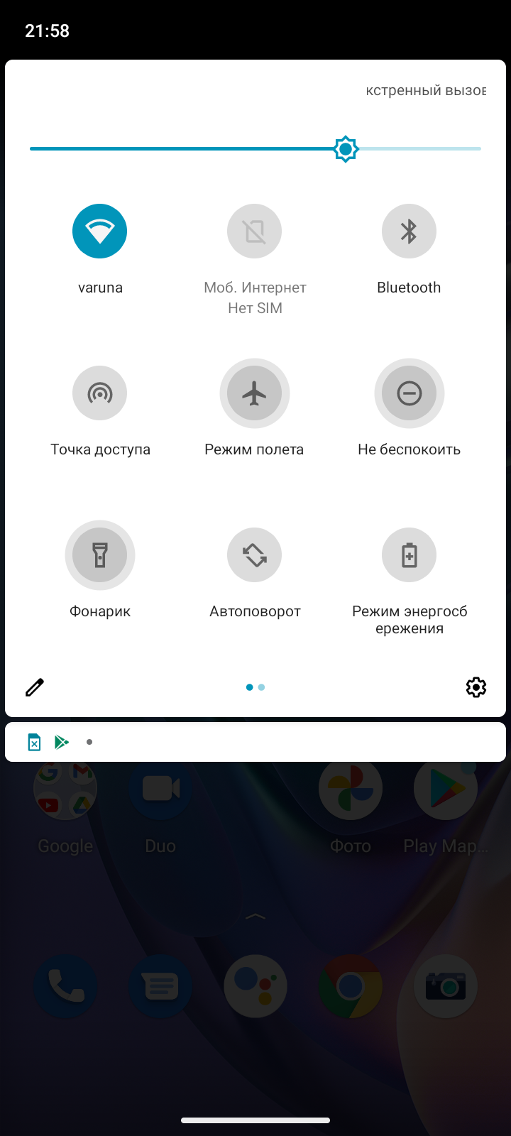 Lenovo K13 Примечание