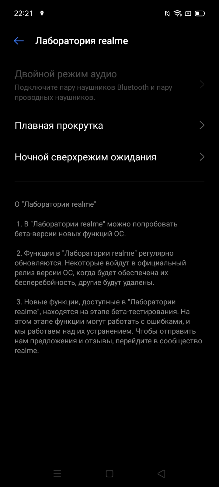 Realme C21