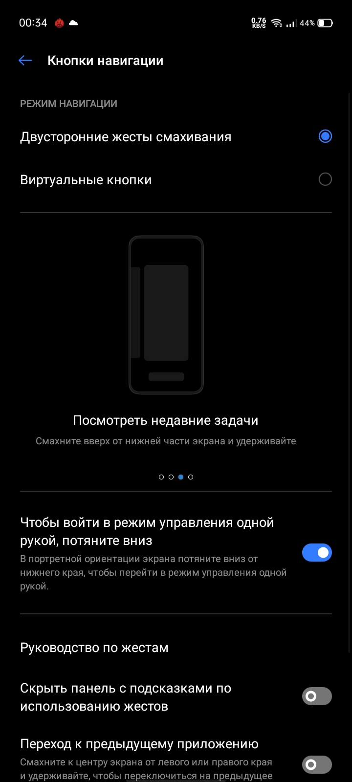Realme C21
