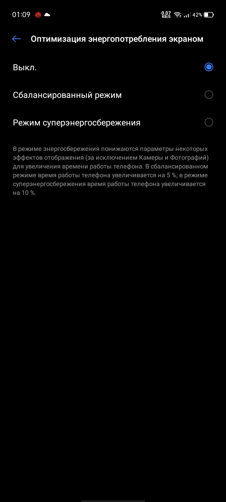 Realme C21