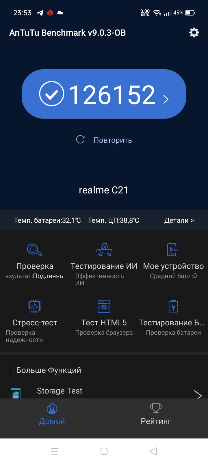Обзор смартфона Realme C21 - максимальная автономность43