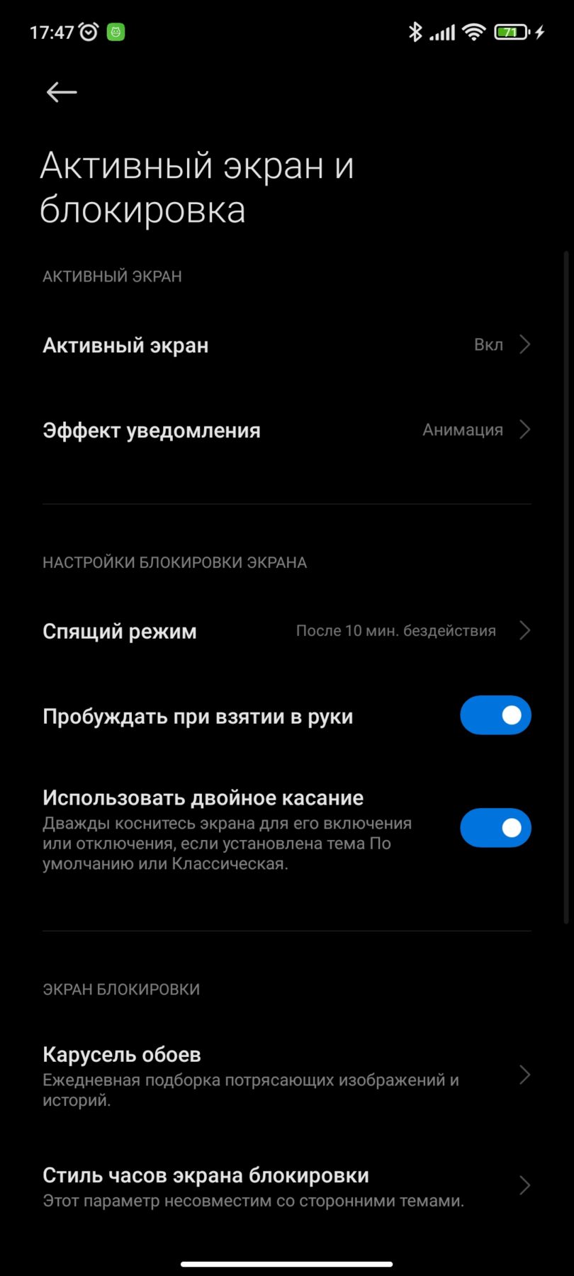 Редми Примечание 10 Pro