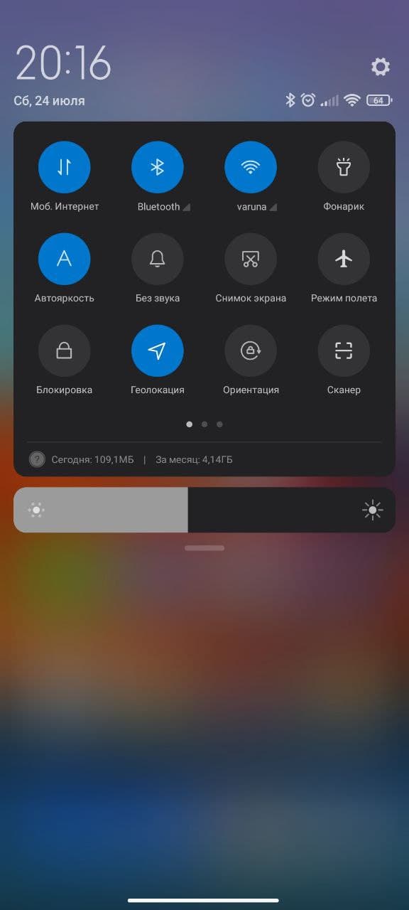 Редми Примечание 10 Pro