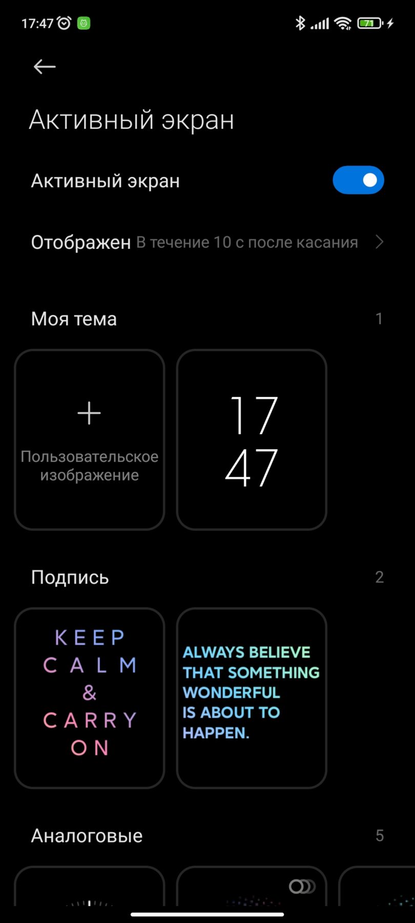 Редми Примечание 10 Pro