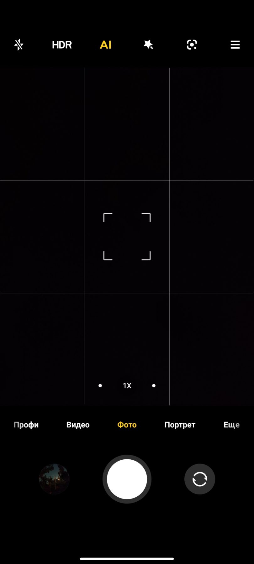 Редми Примечание 10 Pro