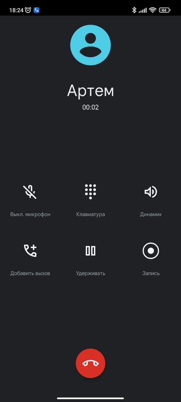 Редми Примечание 10 Pro