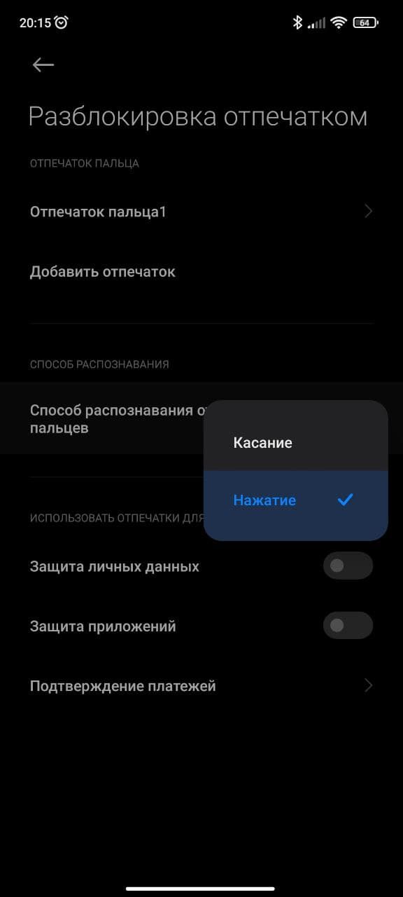 Редми Примечание 10 Pro