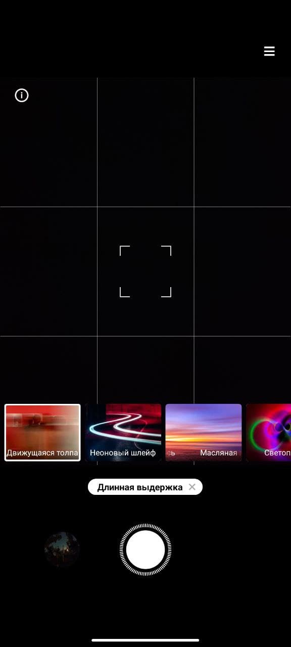 Редми Примечание 10 Pro