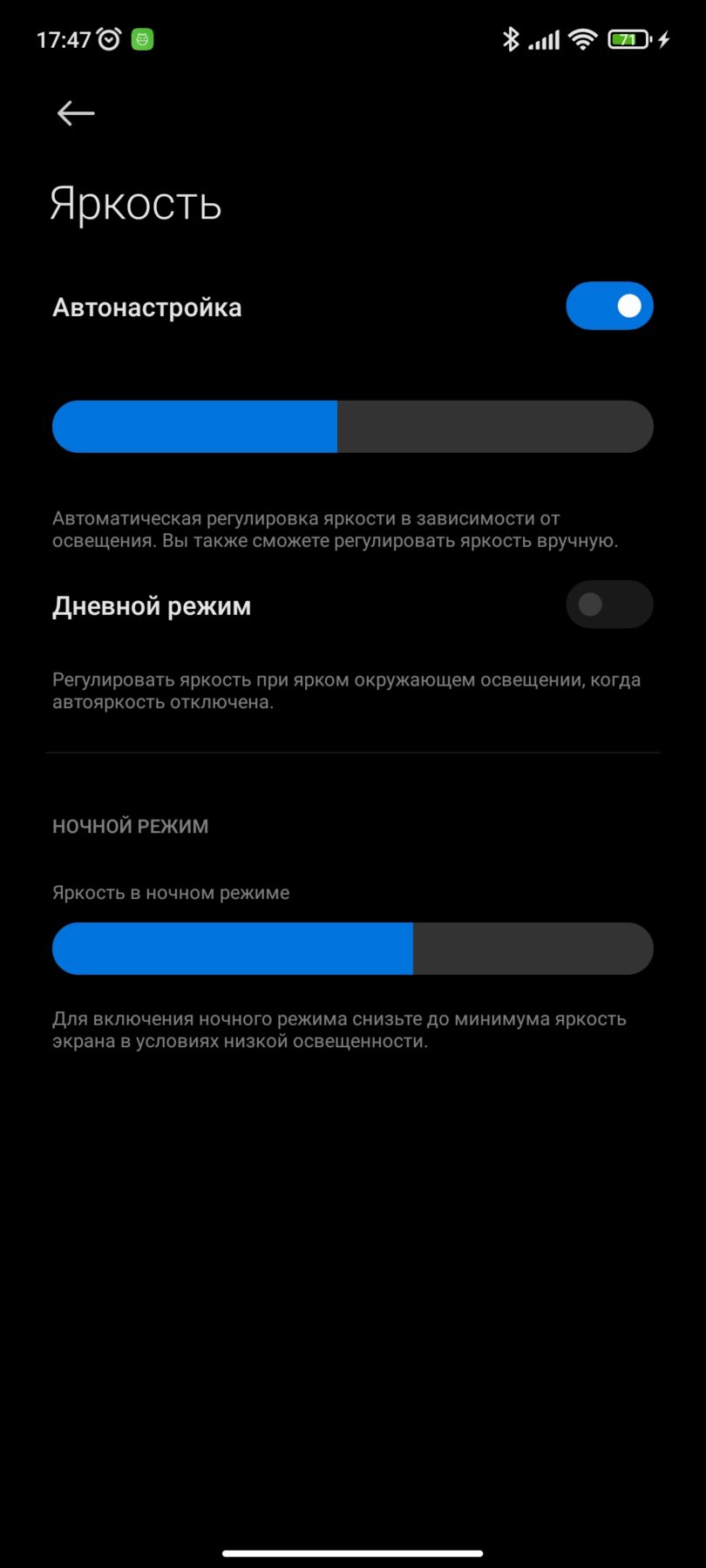 Редми Примечание 10 Pro