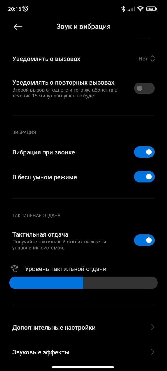 Редми Примечание 10 Pro