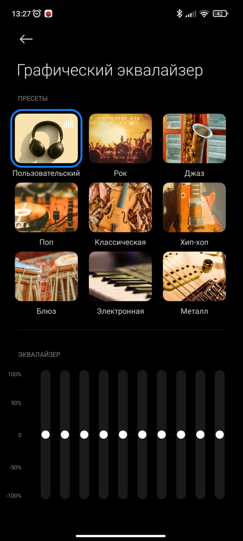 Редми Примечание 10 Pro
