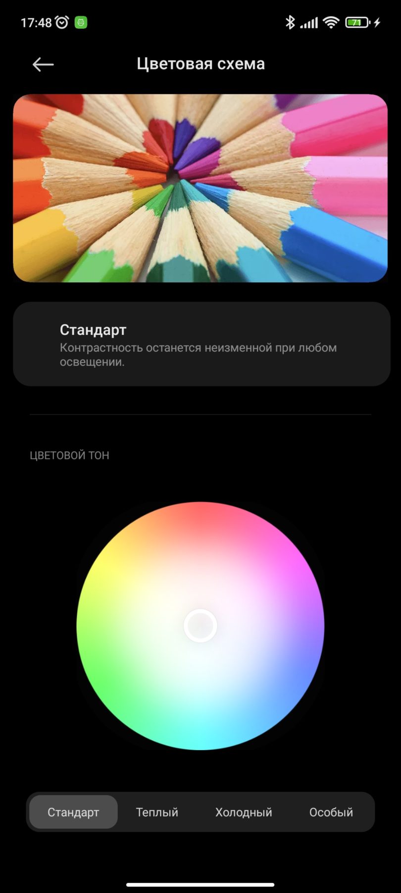 Редми Примечание 10 Pro