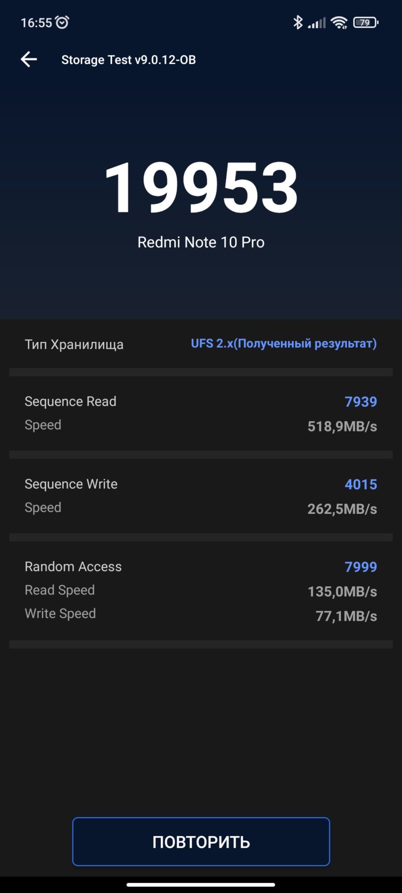 Редми Примечание 10 Pro