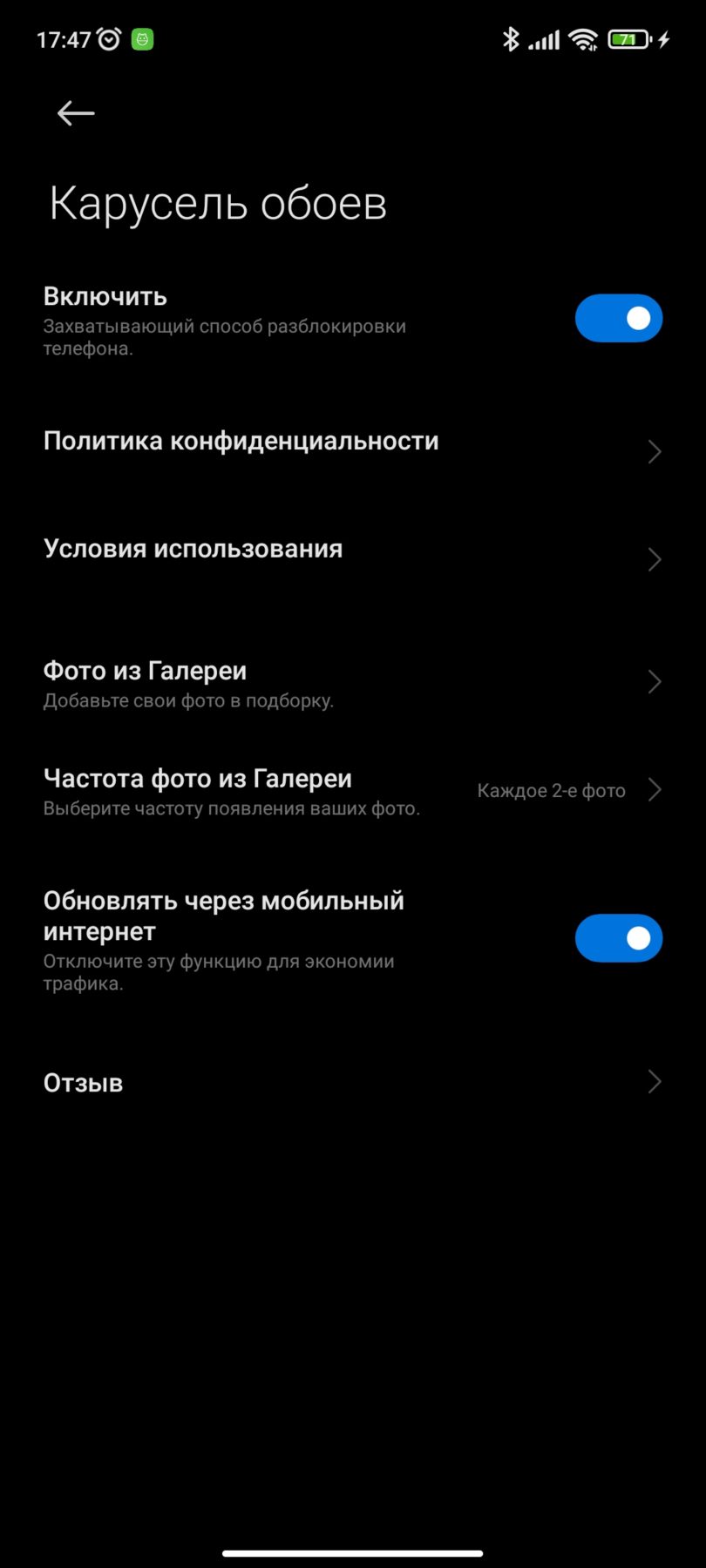 Редми Примечание 10 Pro