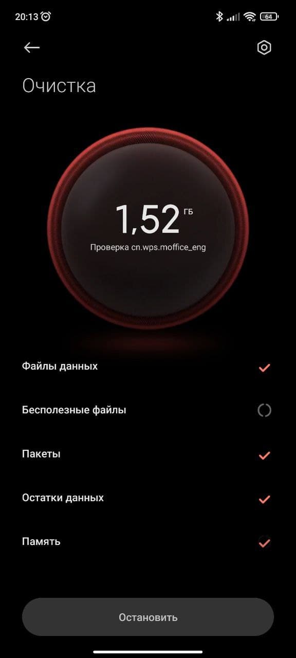 Редми Примечание 10 Pro