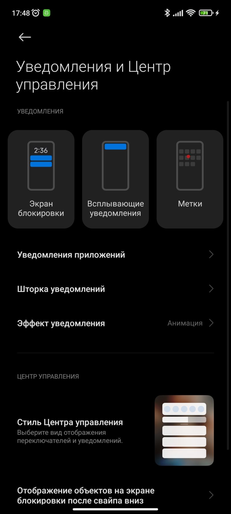 Редми Примечание 10 Pro