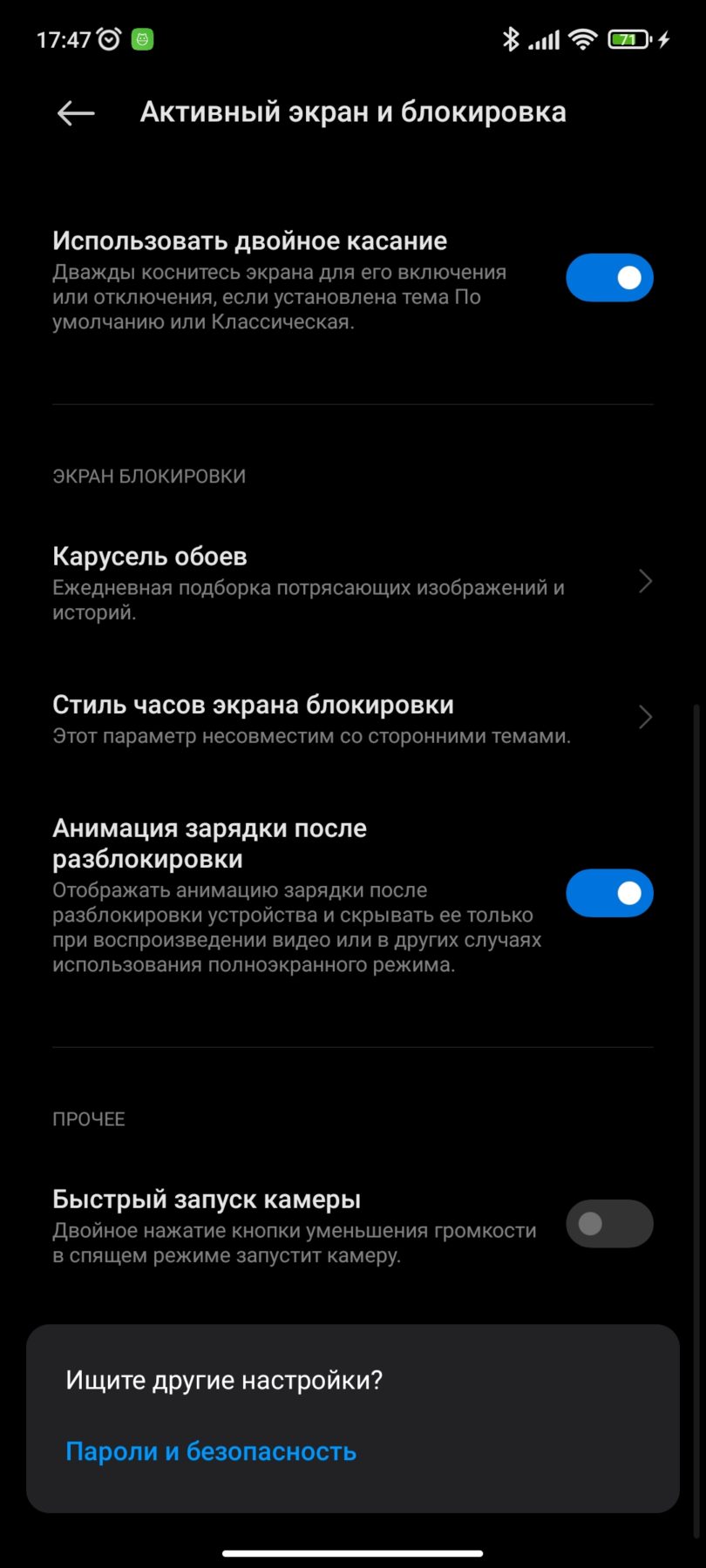 Редми Примечание 10 Pro