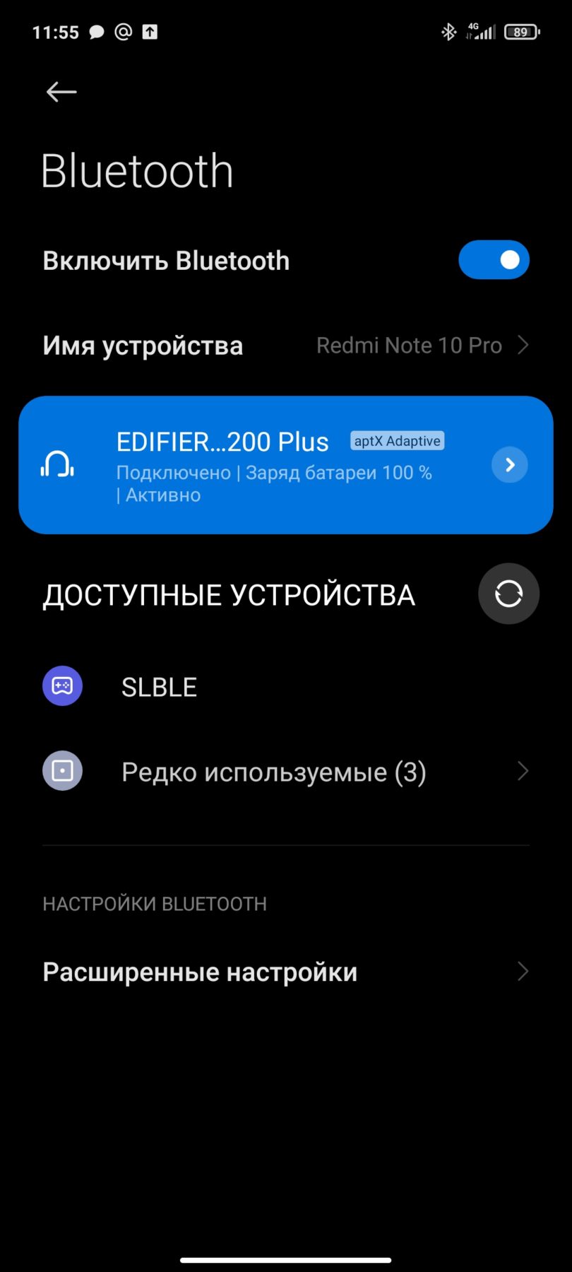Редми Примечание 10 Pro