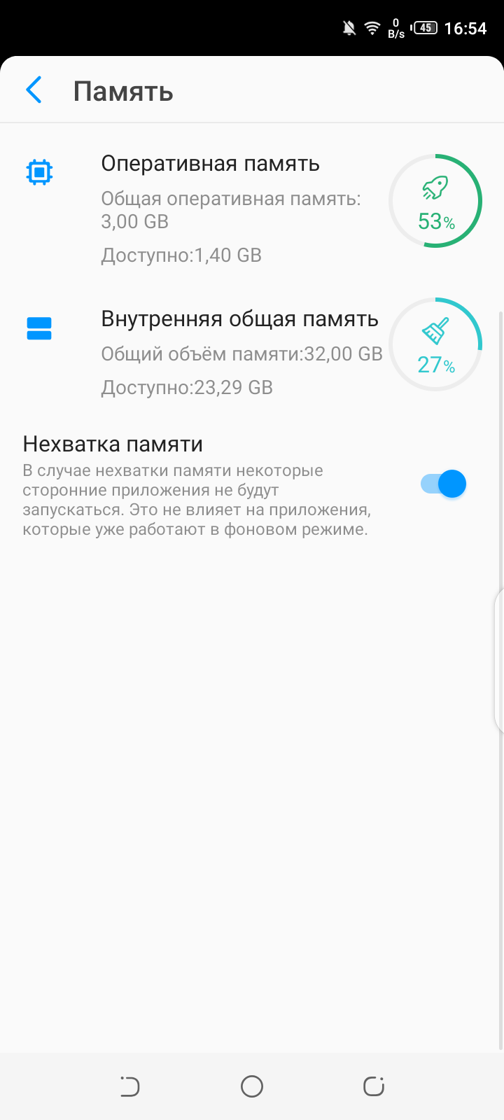 Обзор Tecno Camon 12 Air29
