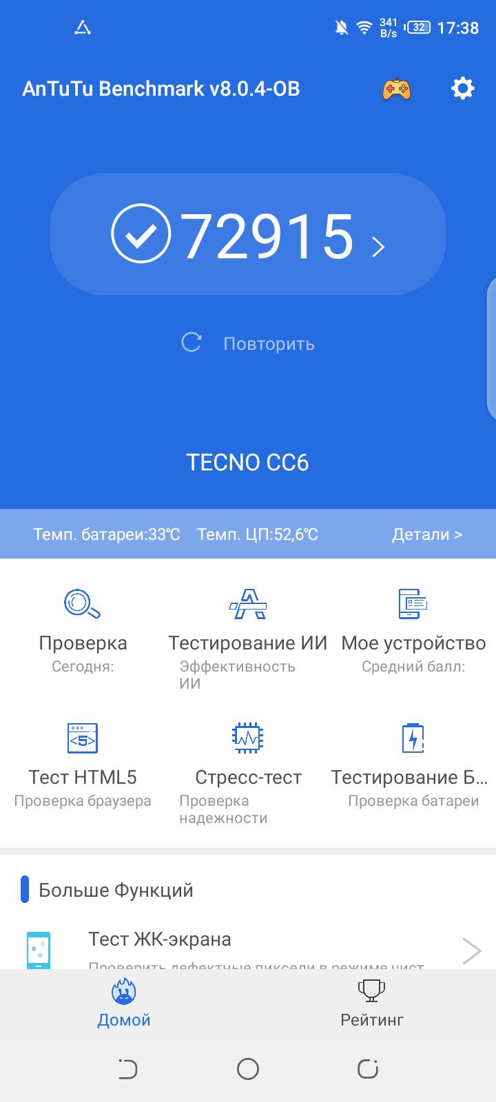 Обзор Tecno Camon 12 Air27