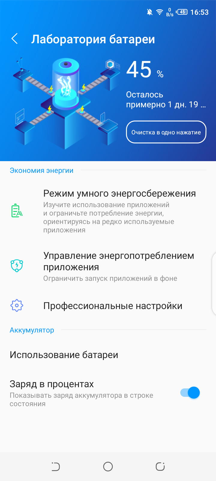 Обзор Tecno Camon 12 Air57