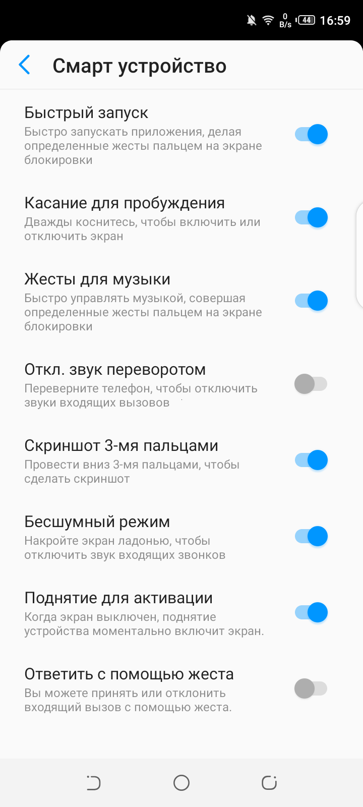 Обзор Tecno Camon 12 Air37