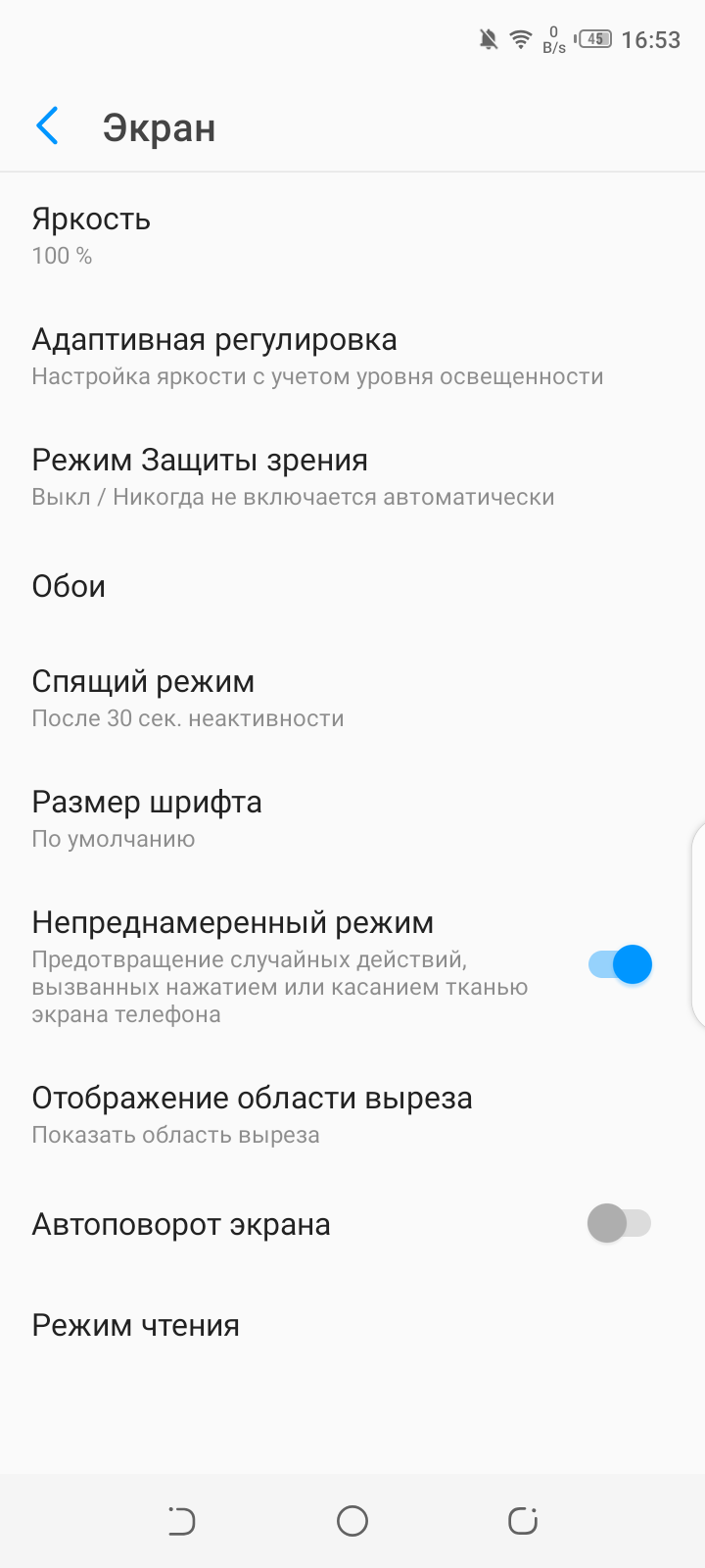 Обзор Tecno Camon 12 Air25
