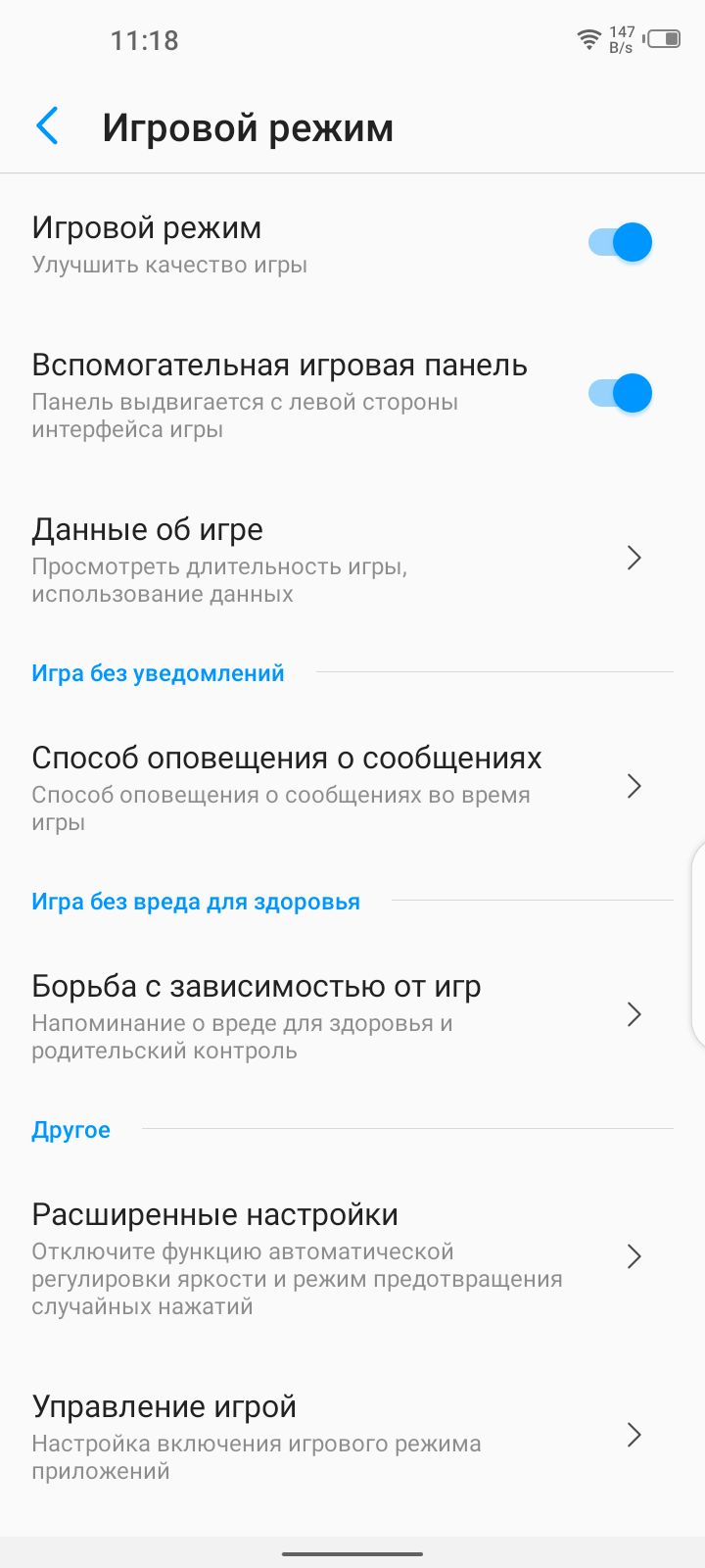 Обзор TECNO Camon 15 - отличный бюджетный камерофон33