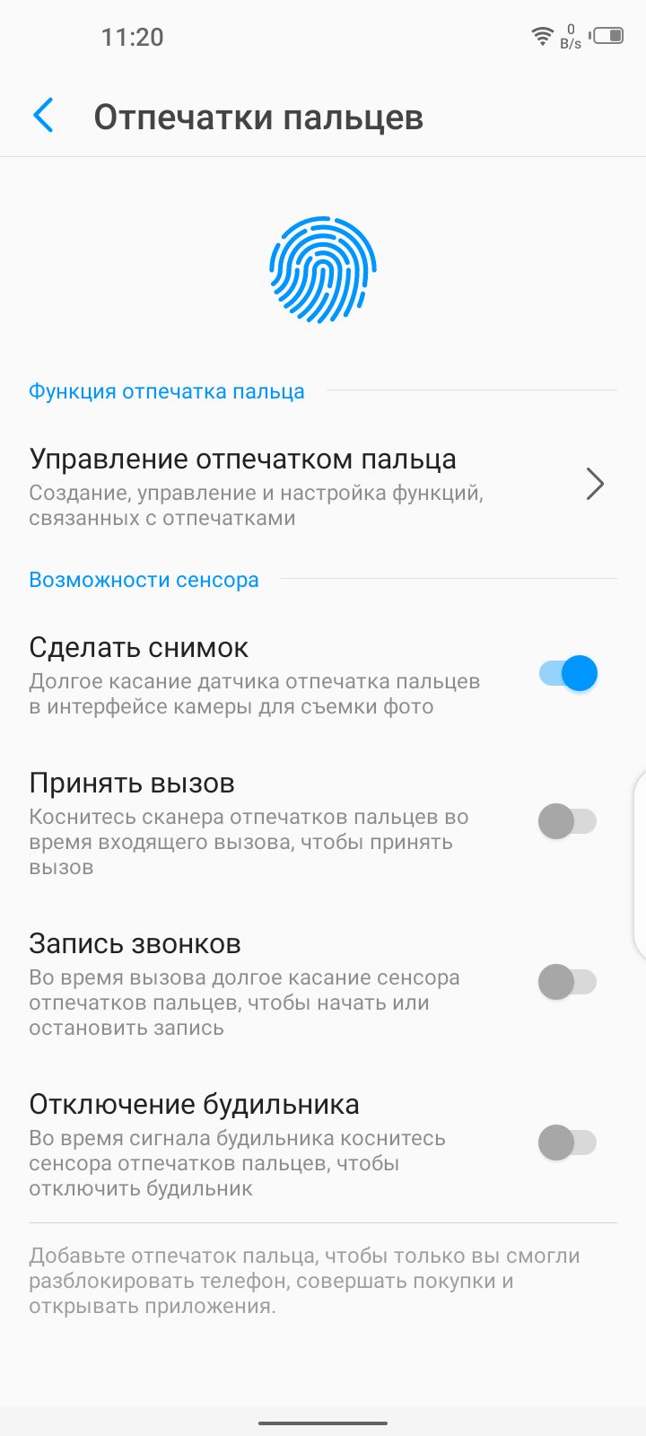 Обзор TECNO Camon 15 - отличный бюджетный камерофон89