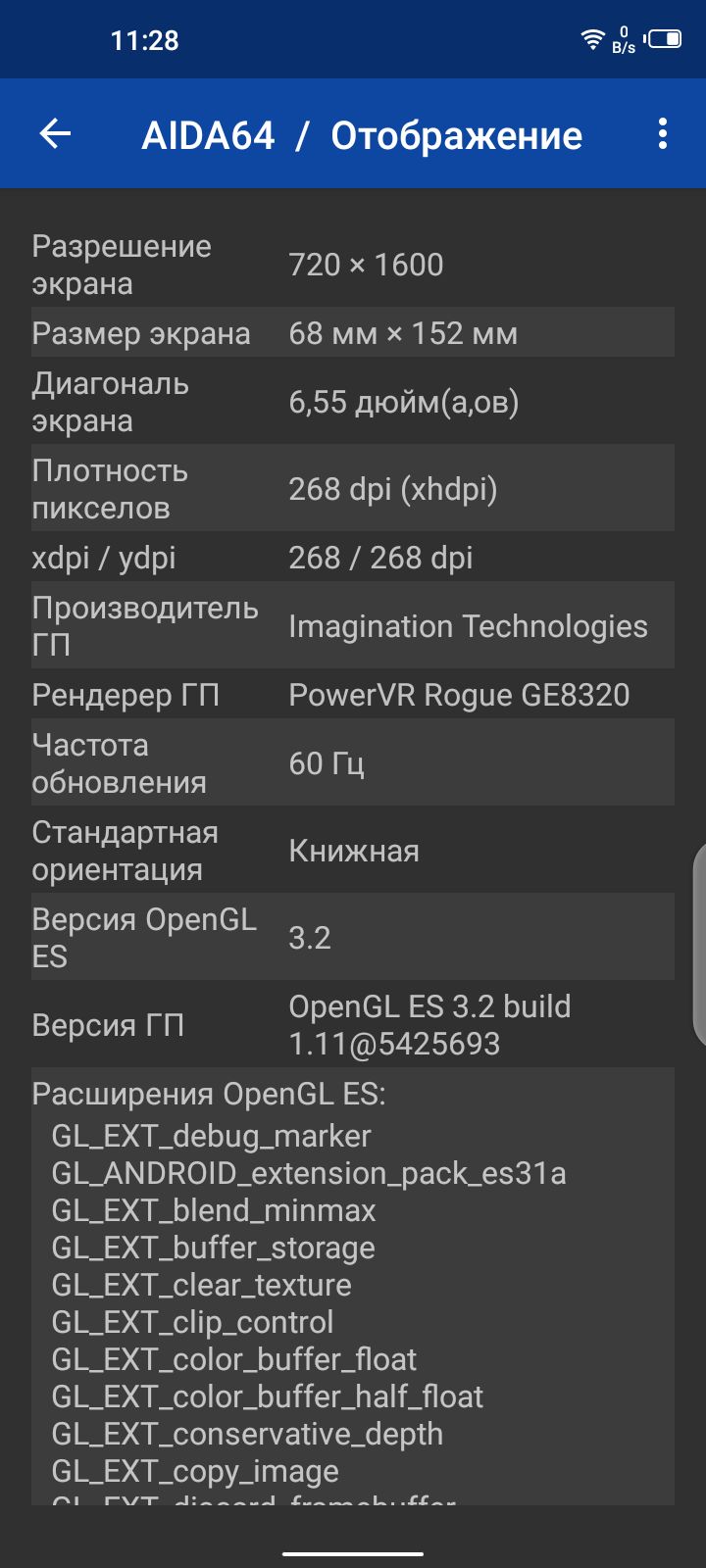 Обзор TECNO Camon 15 - отличный бюджетный камерофон