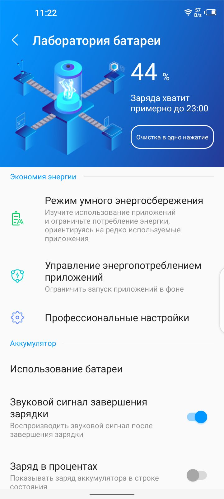 Обзор TECNO Camon 15 - отличный бюджетный камерофон53