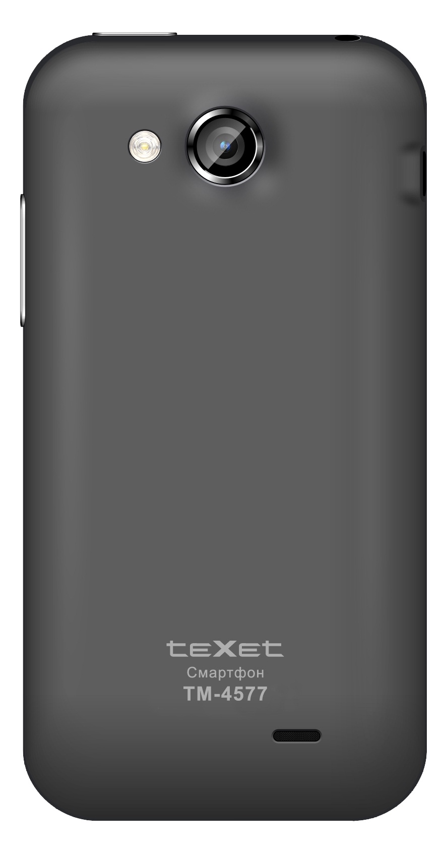 текст TM-4577