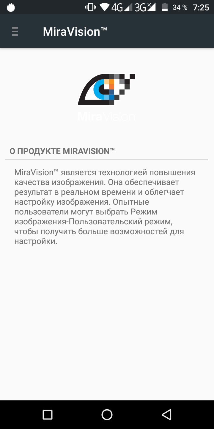Обзор Vernee M6: элегантный