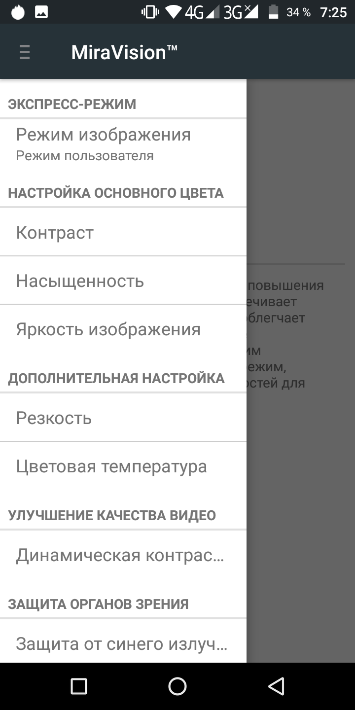 Обзор Vernee M6: элегантный