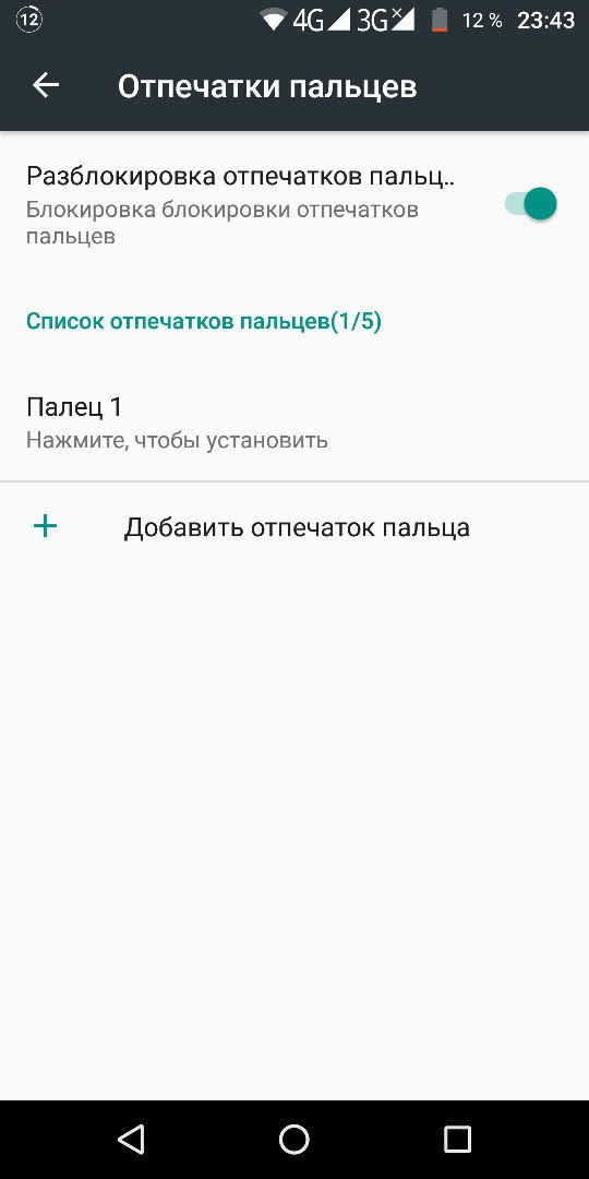 Обзор Vernee MIX 2: лопата счастья67