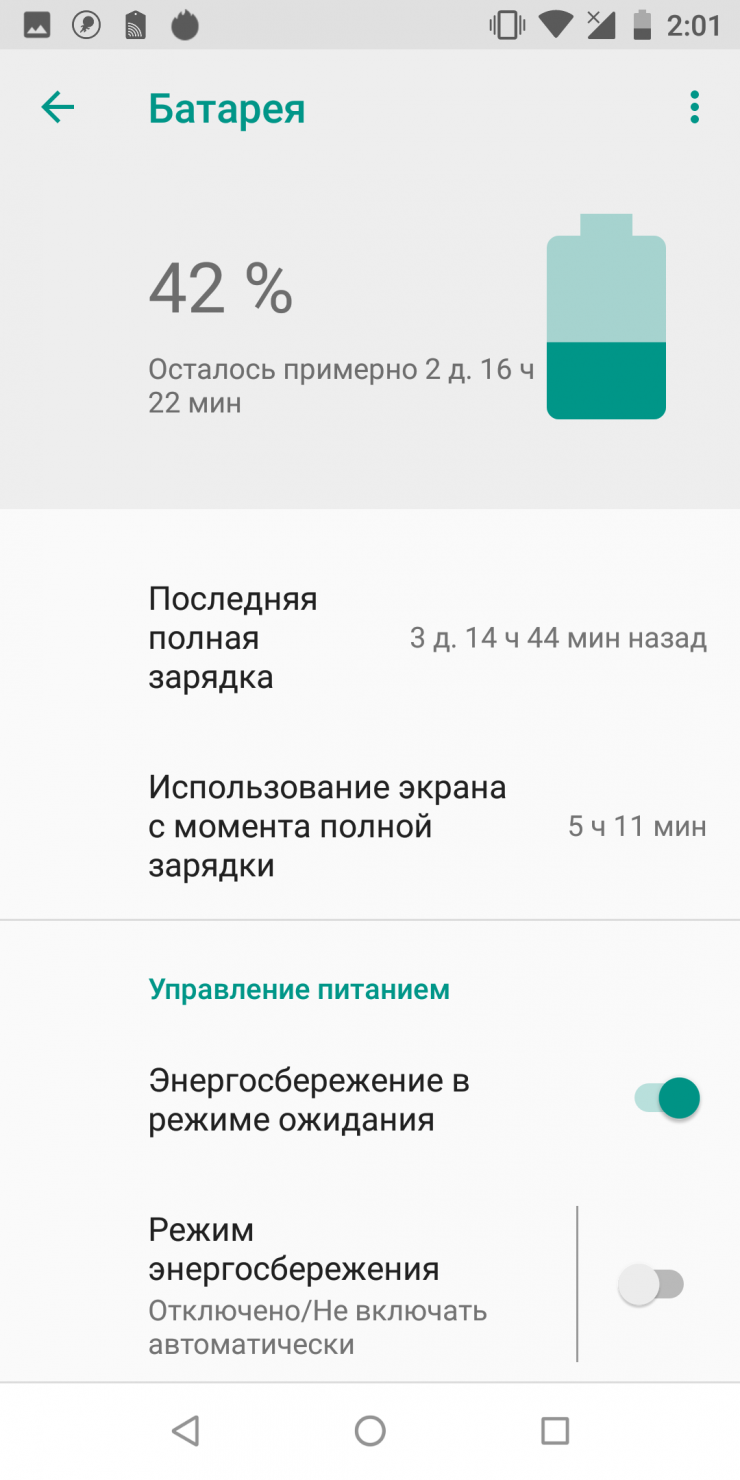 Обзор Vernee V2 Pro65