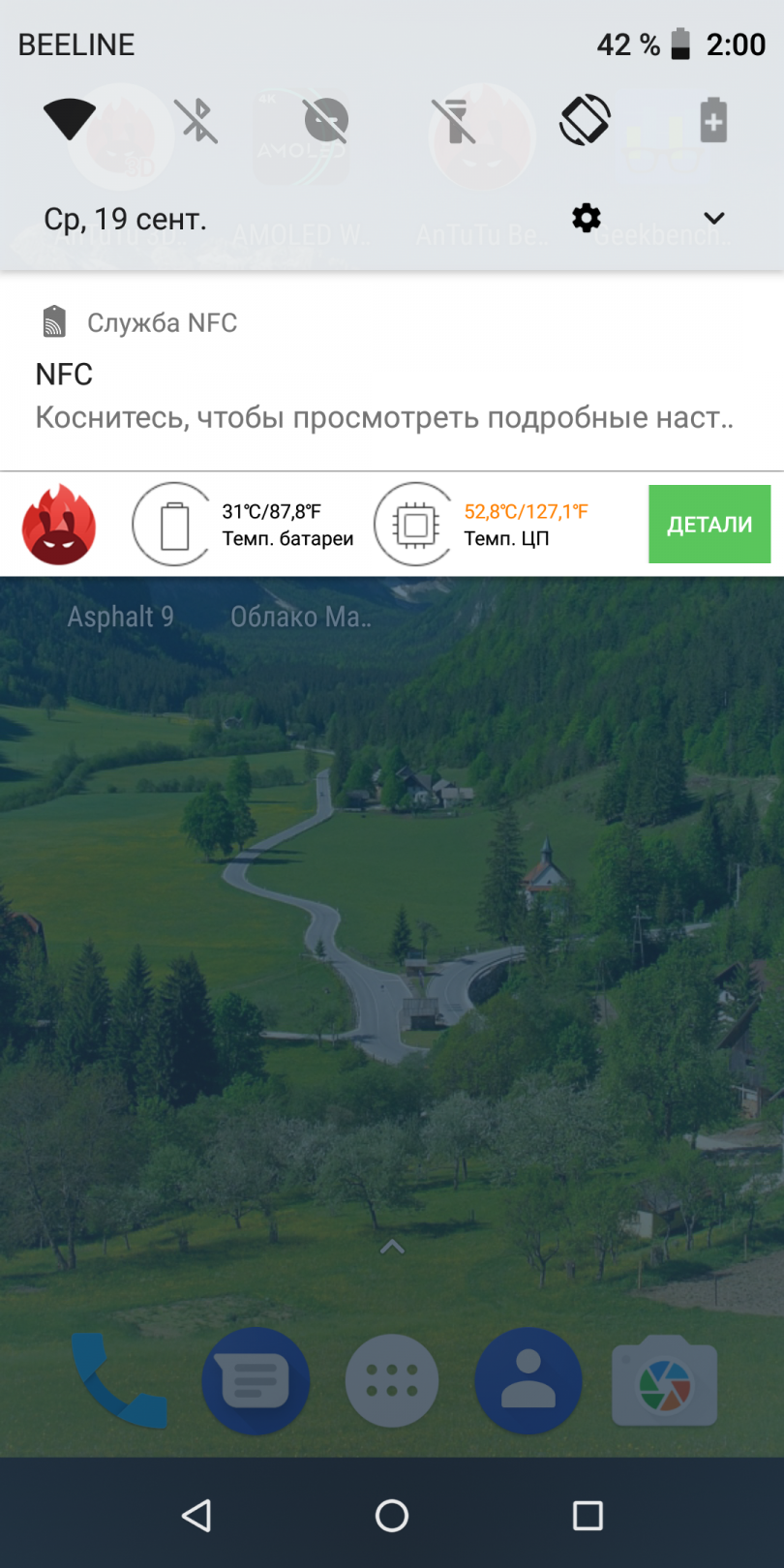 Обзор Vernee V2 Pro55